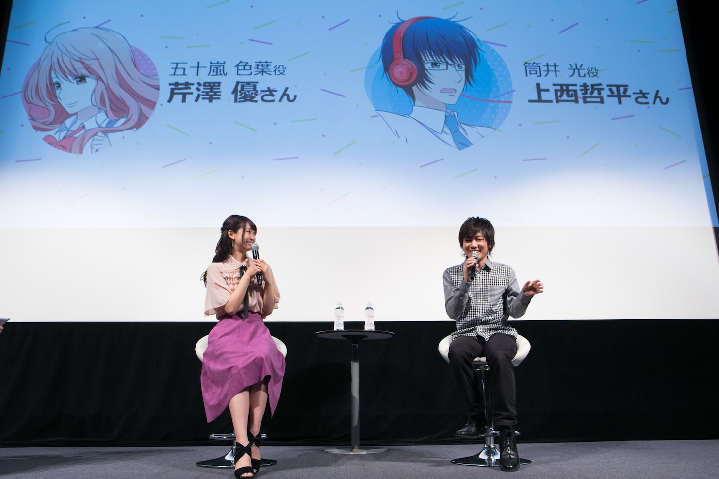 左から五十嵐色葉役の芹澤優、筒井光役の上西哲平。