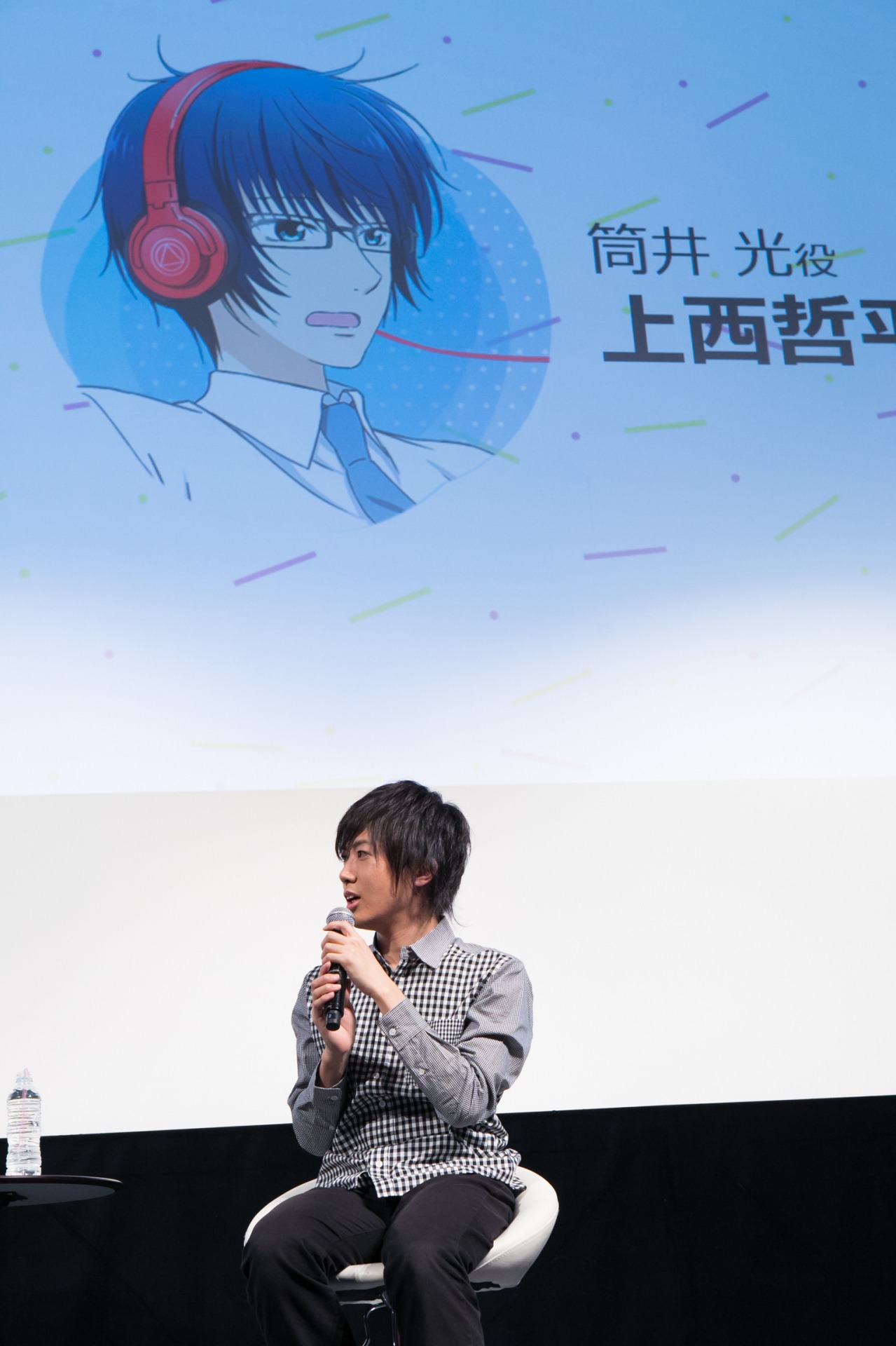 筒井光役の上西哲平。