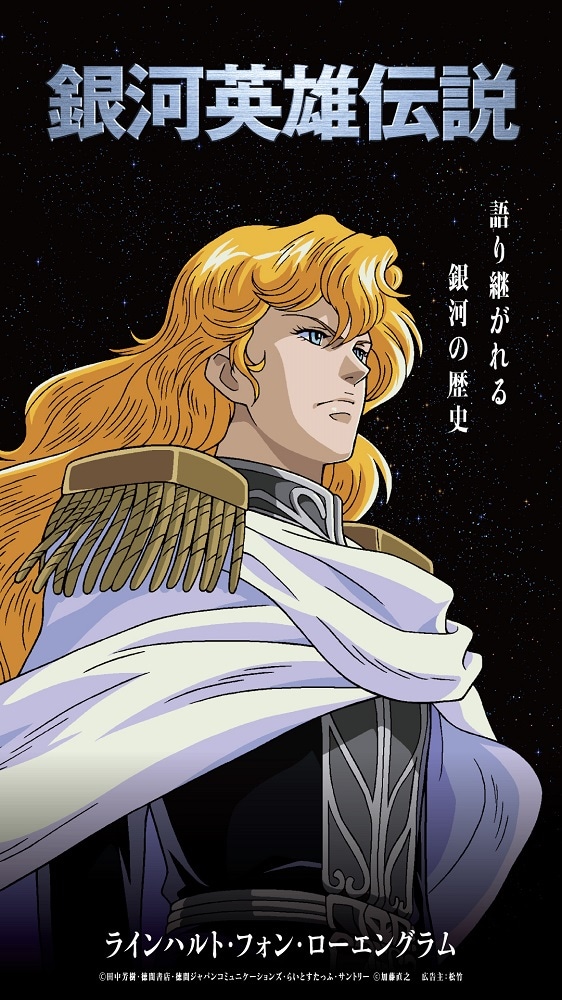 連動広告