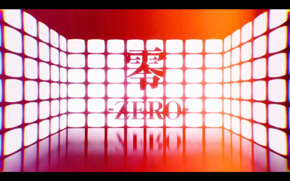 「零 -ZERO-」MVより。