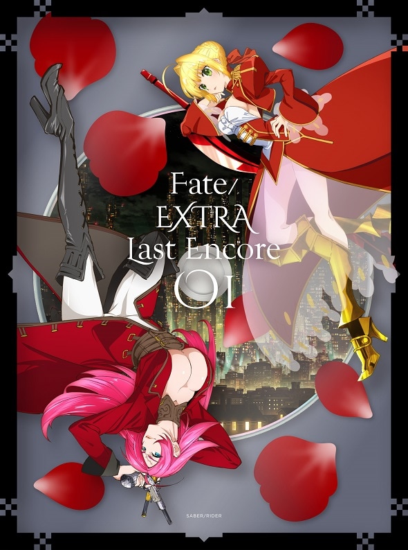 「Fate/EXTRA Last Encore」 Blu-ray / DVDジャケット。
