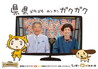 京橋駅に掲出されるポスター。