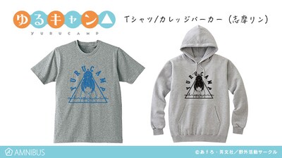 アニメ「ゆるキャン△」のTシャツ、パーカー。