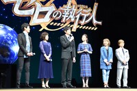 劇場アニメ「名探偵コナン ゼロの執行人（しっこうにん）」の完成披露の様子。左から小山力也、山崎和佳奈、博多大吉、上戸彩、高山みなみ、古谷徹。