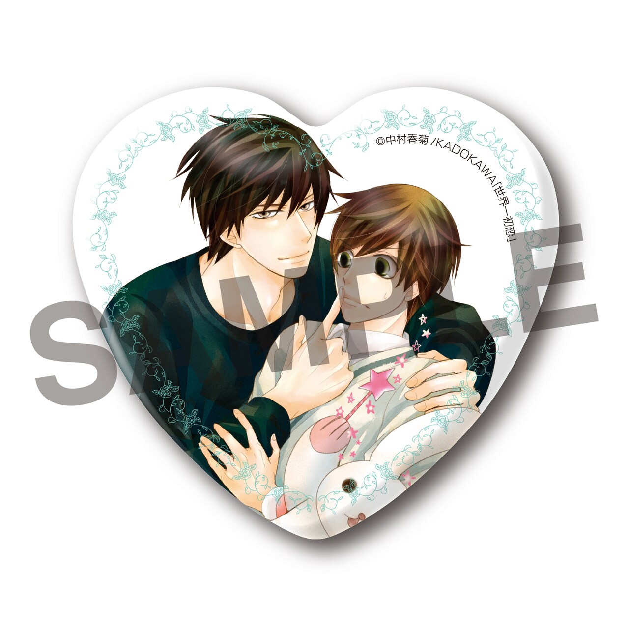 世界一初恋 ハート缶バッジ H」 - 中村春菊「純情ロマンチカ」「世界一