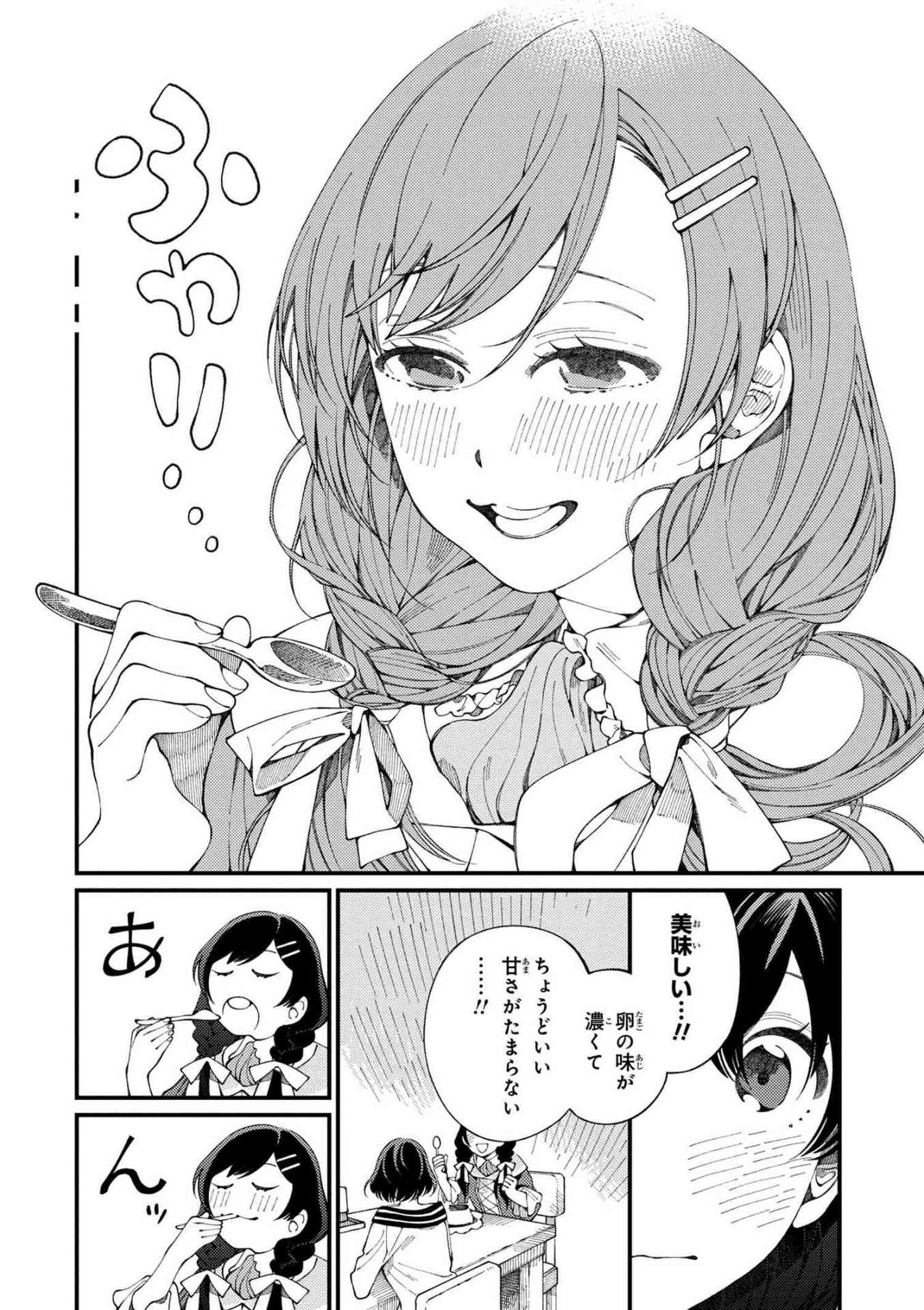 姉のプリンに大満足の妹。