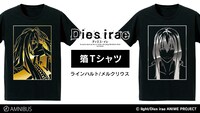 「Dies irae（ディエス・イレ）」Tシャツ
