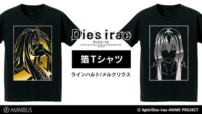 「Dies irae（ディエス・イレ）」Tシャツ