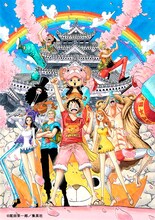「ONE PIECE熊本復興プロジェクト」のキービジュアル。(c)尾田栄一郎/集英社