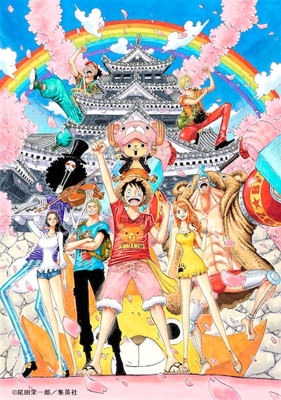 「ONE PIECE熊本復興プロジェクト」のキービジュアル。(c)尾田栄一郎/集英社