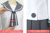 「星尾女子高等学校制服」
