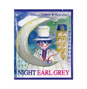 「ナイトアールグレイ」