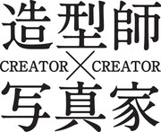 「CREATOR×CREATOR」ロゴ