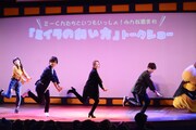 ダンスを披露するキャスト陣。