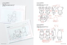 月刊MdN5月号特集「ポプテピピックの表現学」より。