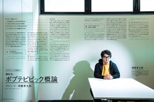 月刊MdN5月号特集「ポプテピピックの表現学」より。