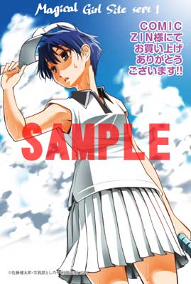 COMIC ZIN特典