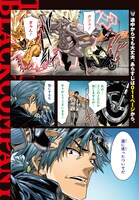 「迷宮ブラックカンパニー」より。