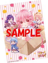 はんざわかおり描き下ろしよるA3クリアポスターのイメージ。