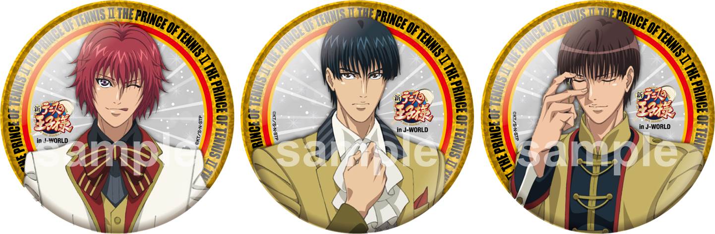 「ミニゲーム 幸村のガーデニングくじ」の景品。誕生日記念として期間限定でもらえる描き下ろしイラスト入り缶バッジ。