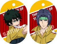 「ミニゲーム 真田の「書」捜索ラリー」の景品としてもらえるプレートタグ（全8種）。