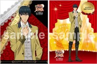 「ミニゲーム丸井の妙技・綱渡りゲーム」の景品。誕生日記念として期間限定でもらえる描き下ろしブロマイド。