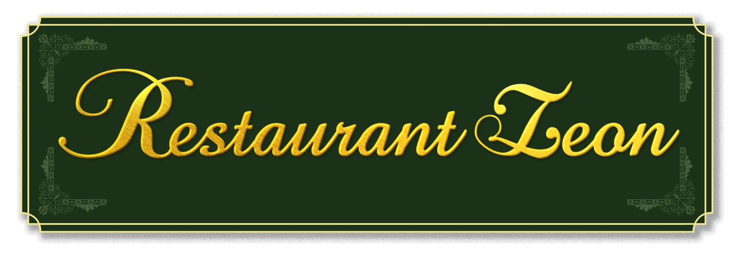 「RESTAURANT ZEON(レストラン ジオン)」ロゴ