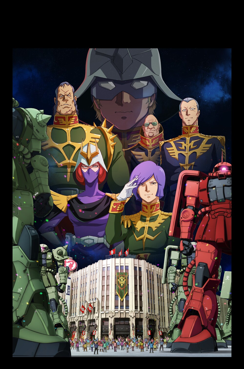 「機動戦士ガンダム×ISETAN WELCOME TO ZEON」ビジュアル