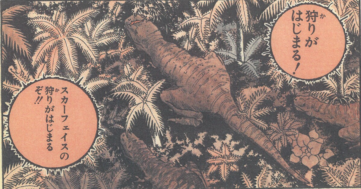 「恐竜大紀行」のポストカードのイメージ。