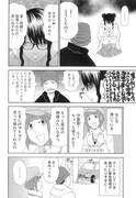 「実話だよ!! メンヘラ彼女」より。