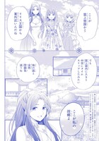 「ミラクルニキ」より。