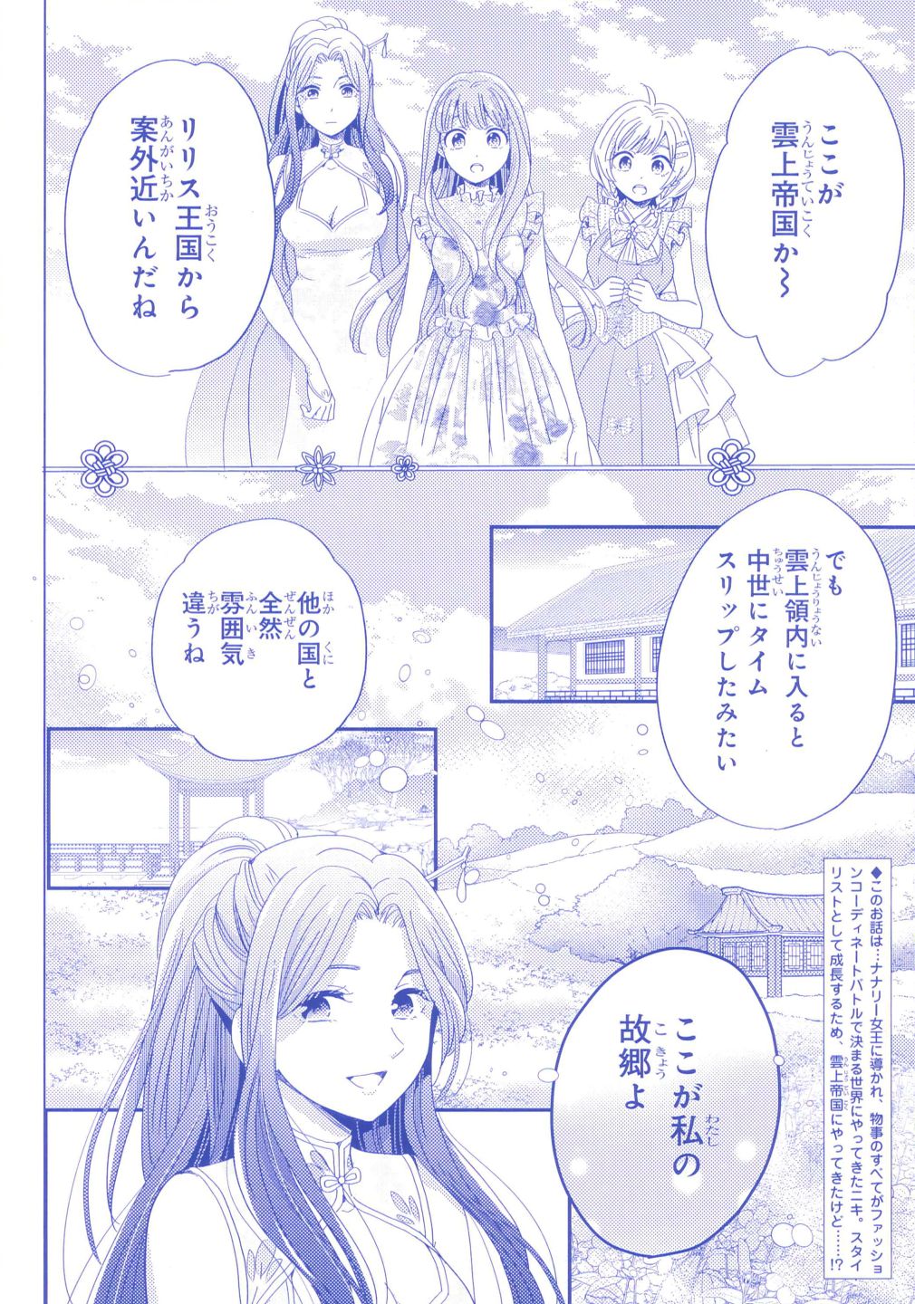 「ミラクルニキ」より。