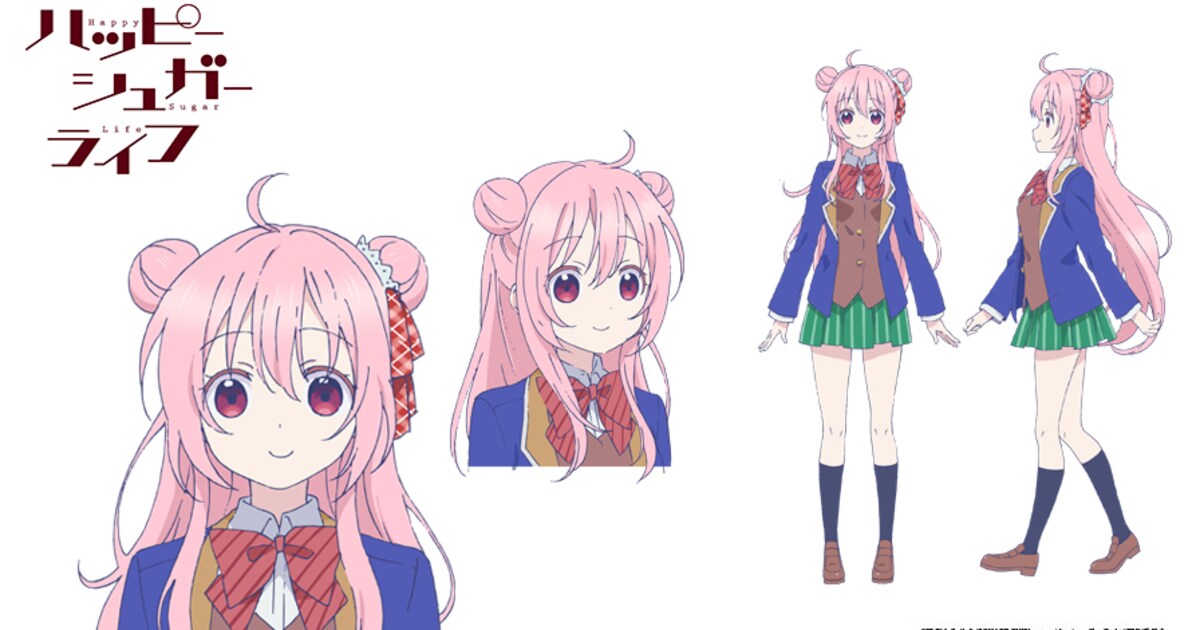 ハッピーシュガーライフ」設定画公開、久野美咲＆花守ゆみりのコメント 