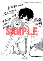 喜久屋書店特典