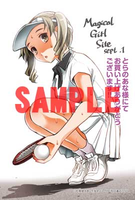 とらのあな特典