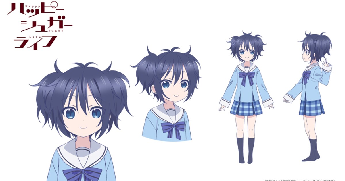 shio_chara_settei.jpg?impolicy 
