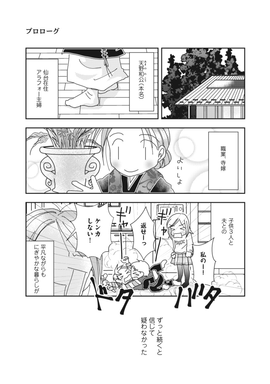 「その悲しみに寄り添えたなら」より。