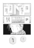 「その悲しみに寄り添えたなら」より。