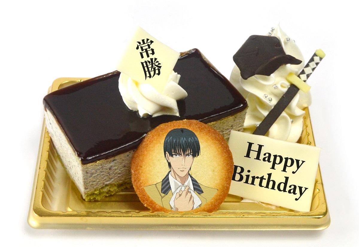 「真田弦一郎のたまらんバースデーケーキ」（黒ごまケーキ）