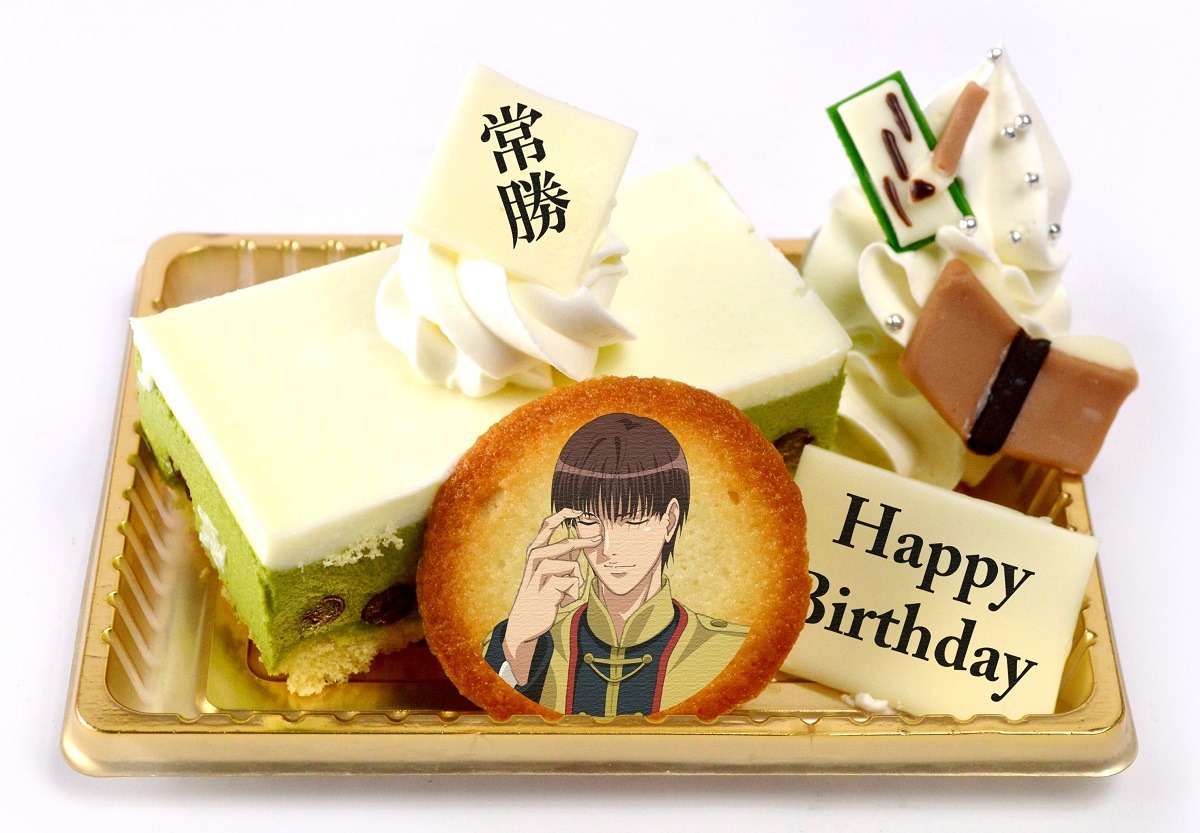 「柳蓮二の“誕生日おめでとう…とお前は言う。”バースデーケーキ」（レア抹茶ケーキ）