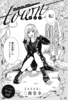 「town」扉ページ