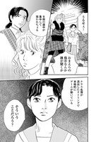 「花のあすか組！BS編」より。