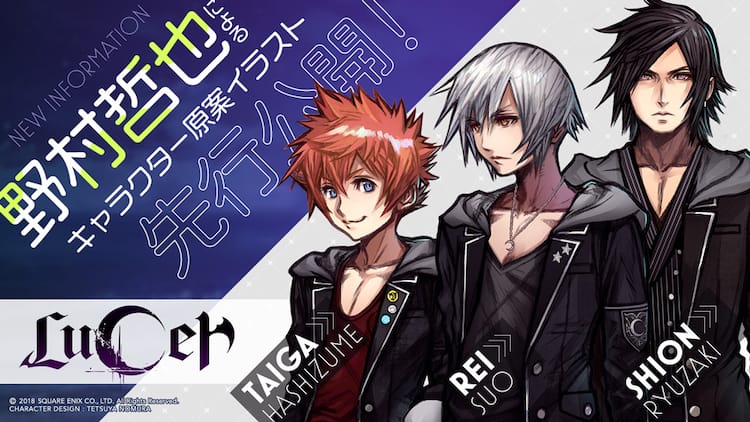 IDOL FANTASY」FFシリーズの野村哲也が手がけるライバルユニット公開 