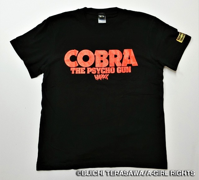 Tシャツ「コブラ-COBRA-　サイコガンブラック」前面