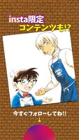 「名探偵コナン」原作公式Instagramのイメージ。