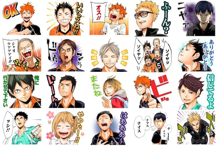 ハイキュー 原作イラスト使ったスタンプ 普段使いしやすい絵柄満載 コミックナタリー