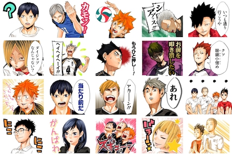 「ハイキュー!!（J50th）」