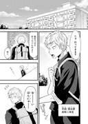 「マリア先生は妹ガチ勢!」より。