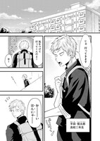 「マリア先生は妹ガチ勢！」より。