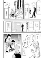 「マリア先生は妹ガチ勢！」より。